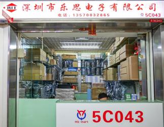 深圳市乐思电子有限公司实景