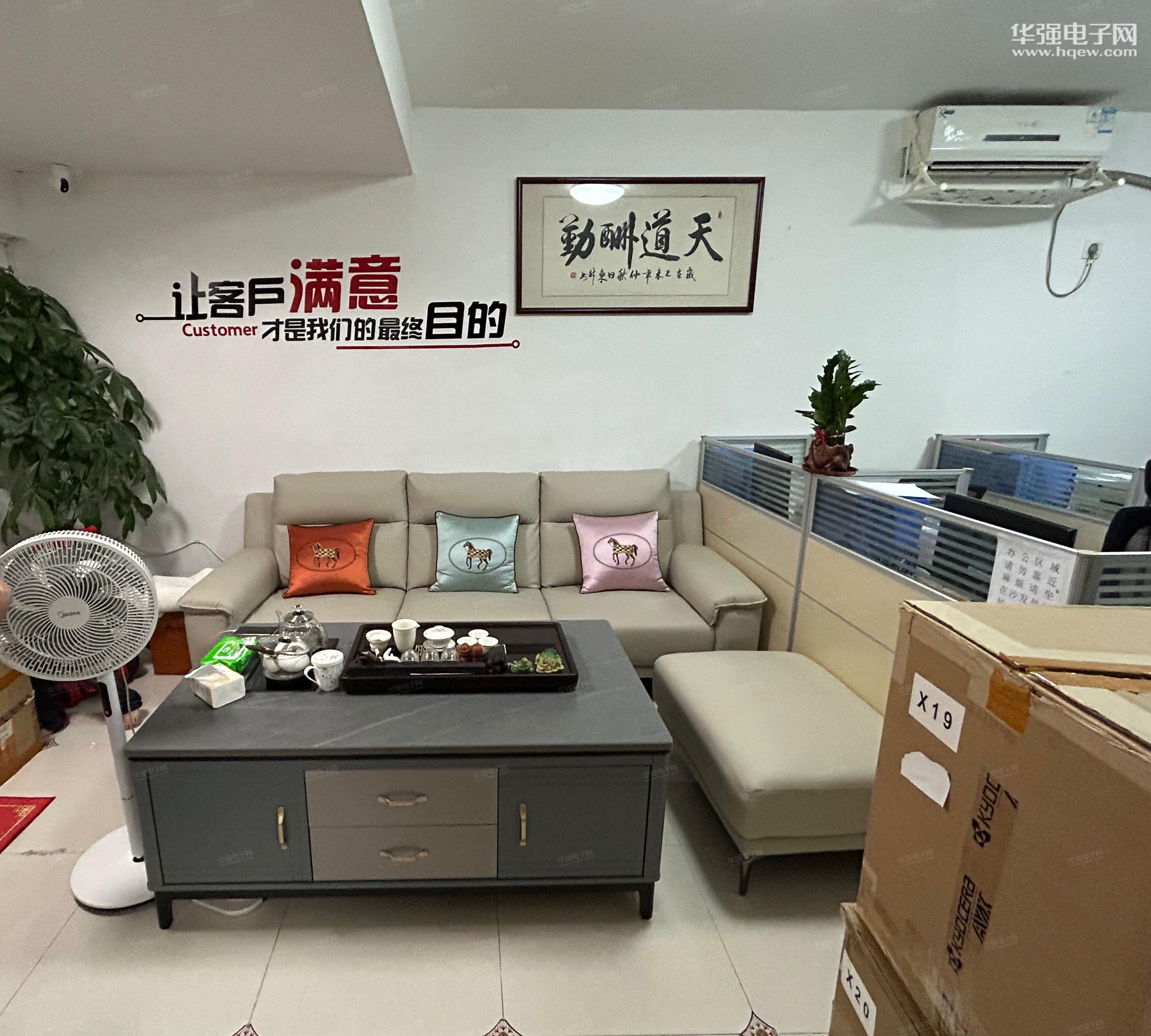深圳市华邦微达电子科技有限公司展示图2