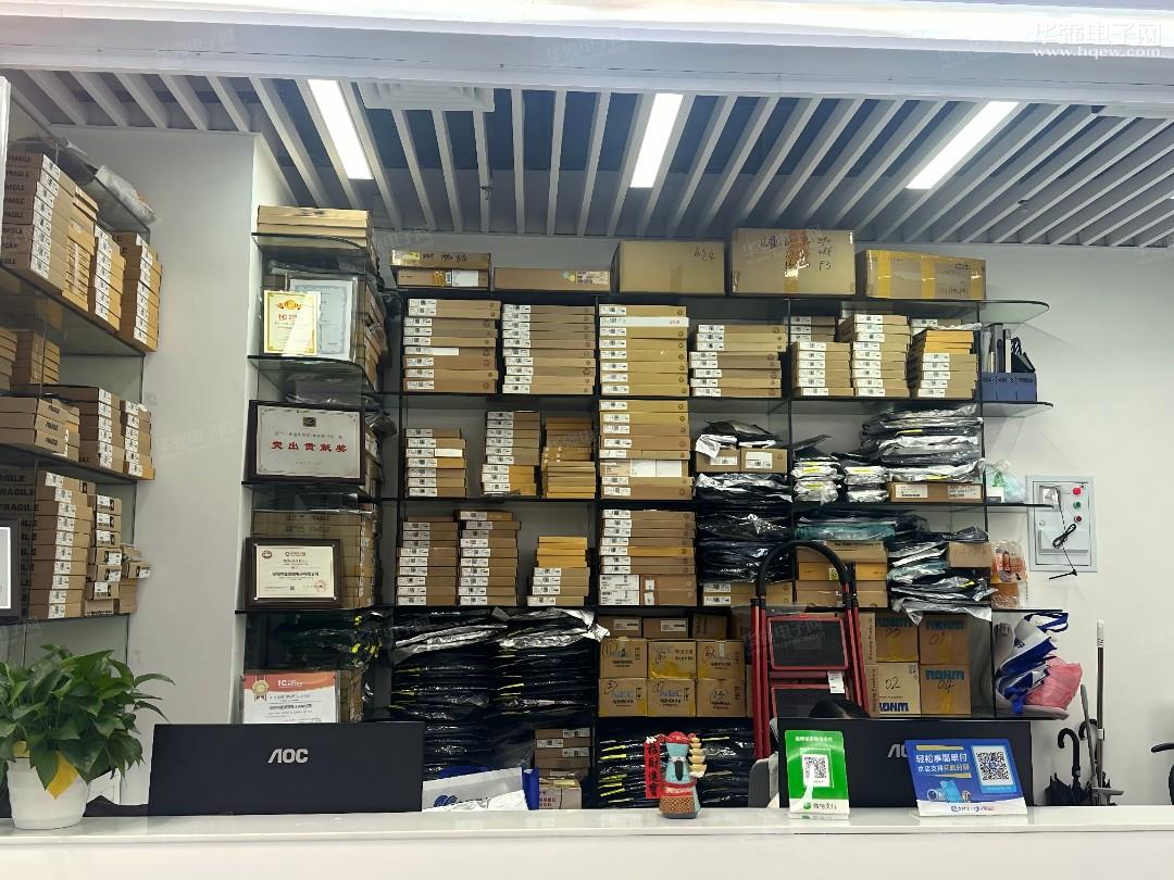 深圳市金朋微电子有限公司展示图3