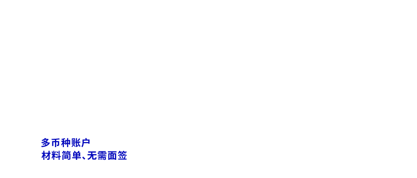 推荐IC电子元器件供应商(2)联系方式