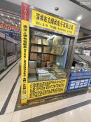 深圳市力阔欣电子有限公司实体店视频简介