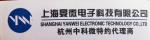 上海晏微电子科技有限公司logo