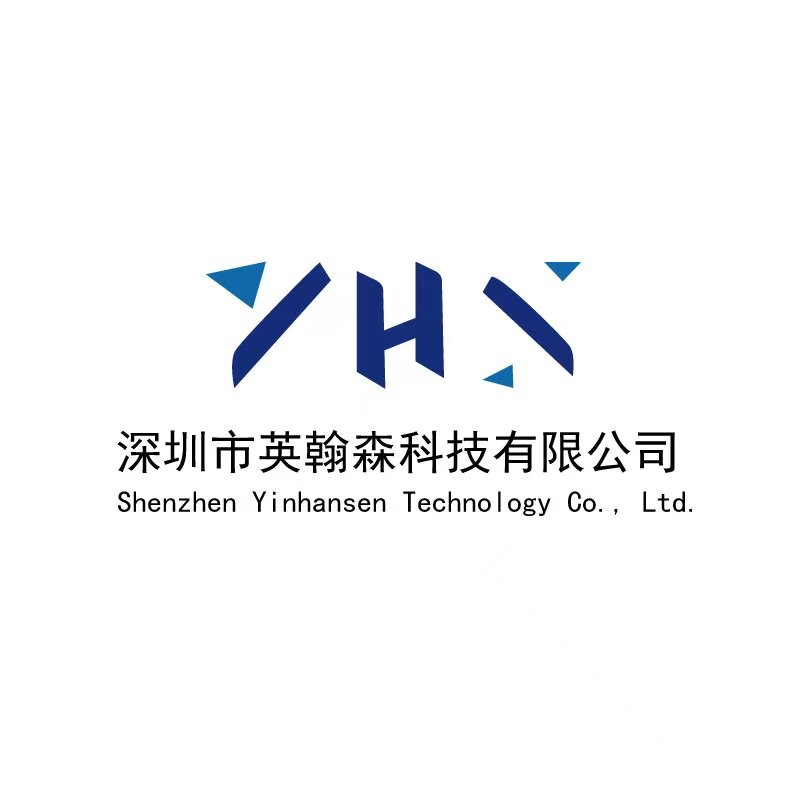 深圳市英翰森科技有限公司logo