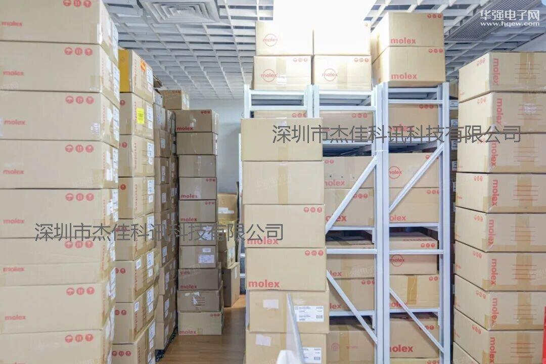 深圳市杰佳科讯科技有限公司展示图2