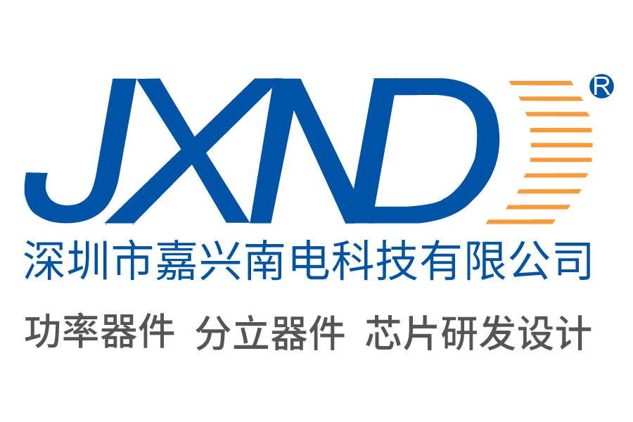 深圳市嘉兴南电科技有限公司logo