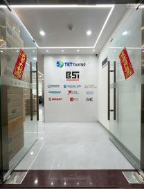 深圳市贝斯特微电子有限公司实景