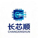 深圳市长芯顺科技有限公司logo