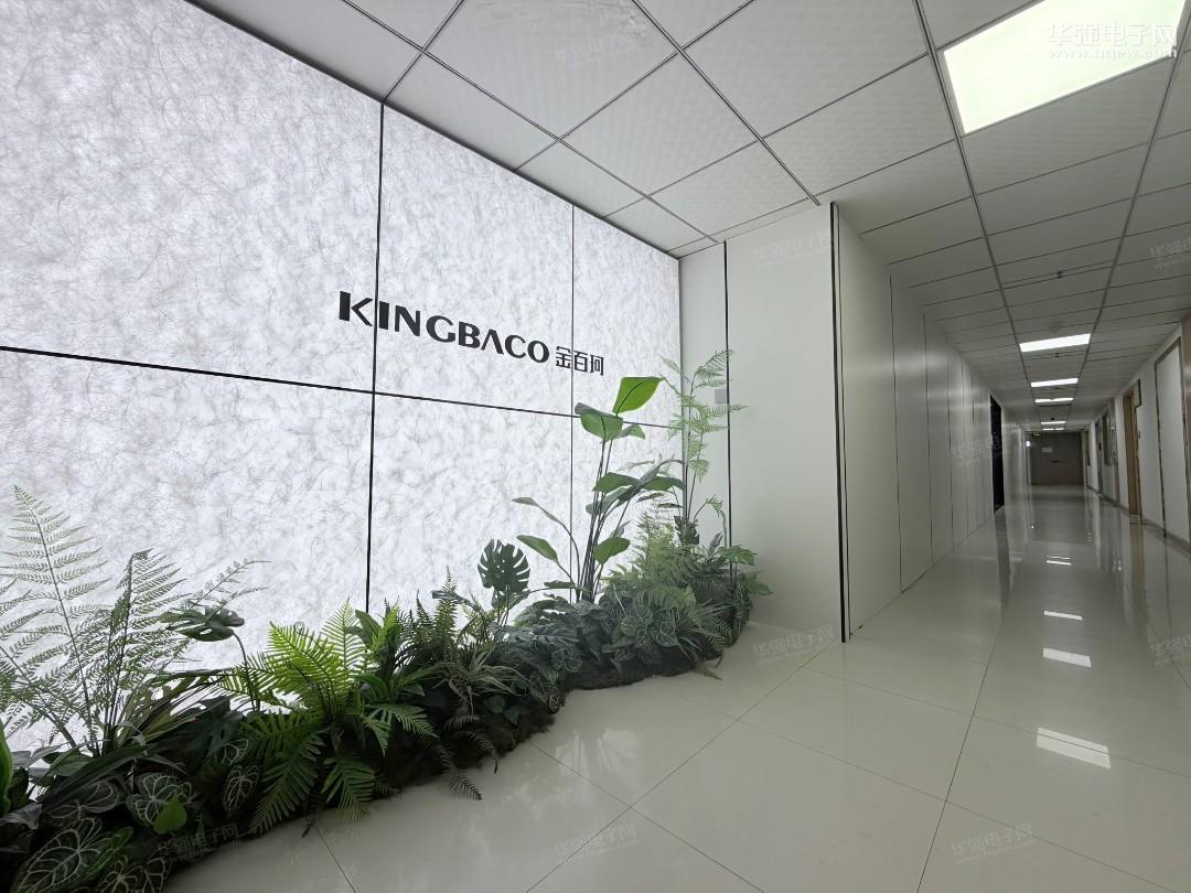 深圳市金百珂实业有限公司展示图2