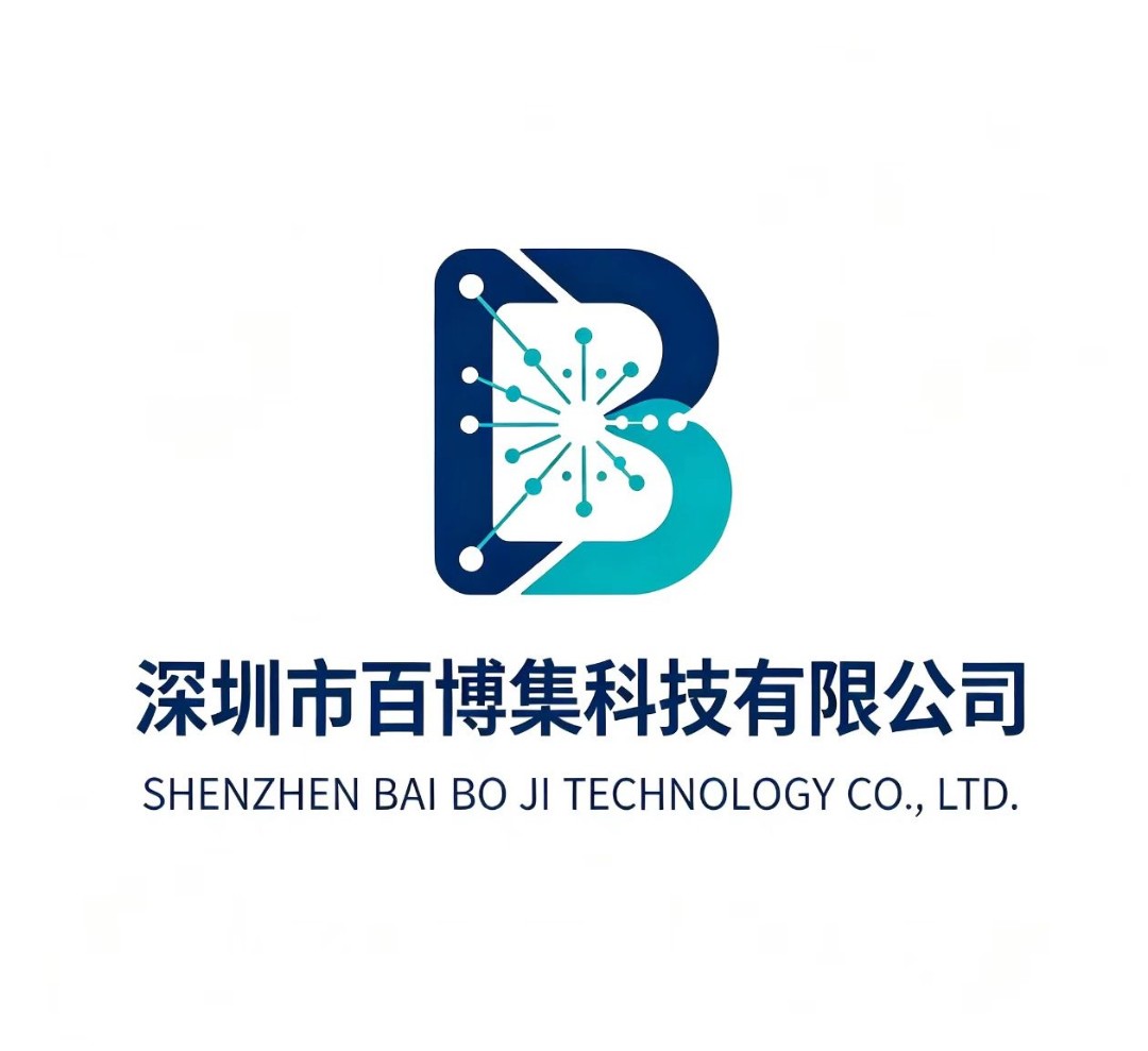 深圳市百博集科技有限公司logo